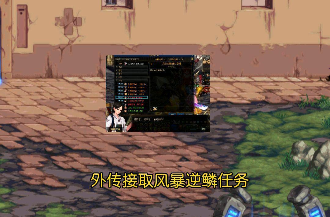 DNF风暴逆鳞任务怎么做（地下城风暴逆鳞快速通关教学）