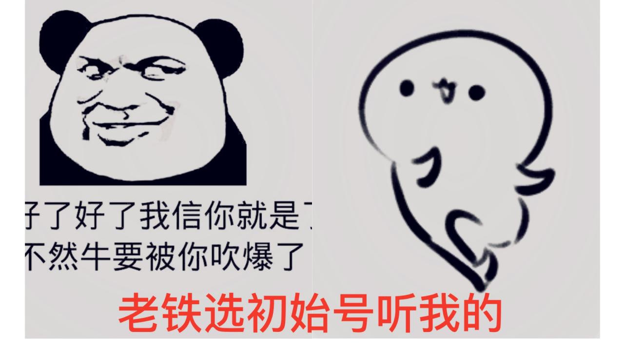 崩坏三新手抽池子概率高吗（崩坏三新人抽什么池子好）