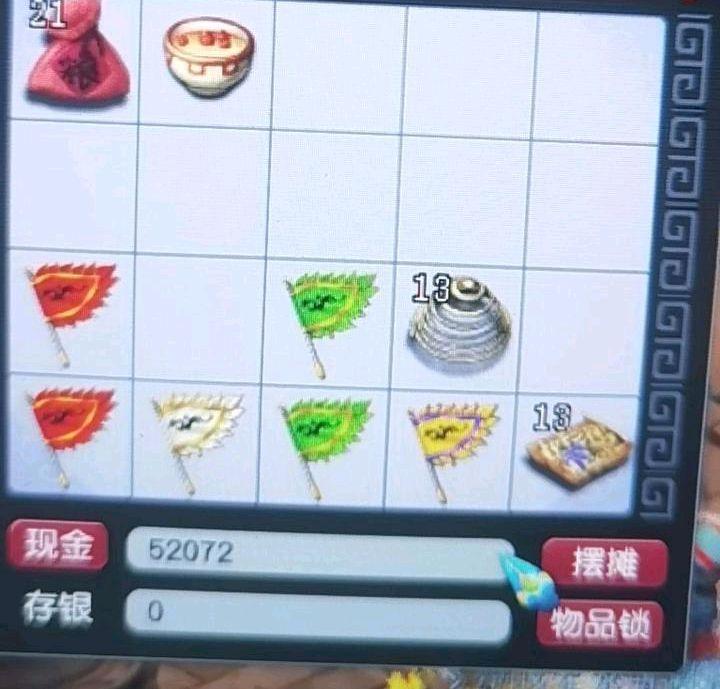 梦幻西游109值得刷的副本（梦幻西游平民109级抓鬼以及副本的真实收益）