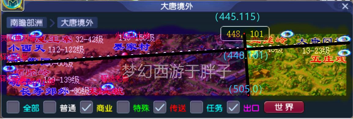 梦幻西游升级路线（梦幻快速升级109方法）