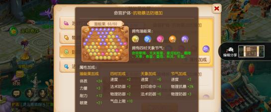 梦幻西游方寸助战培养顺序（梦幻西游最稳定的封印系门派养成攻略）