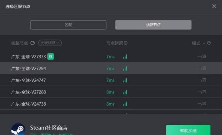 steam注册不了（steam无法注册解决办法）