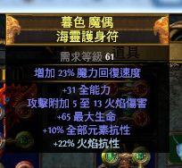 流放之路s18物理旋风斩（流放之路s18正火还是旋风斩）