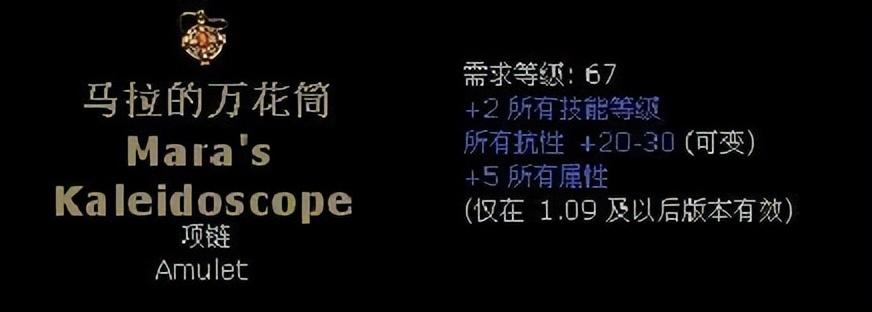 暗黑破坏神2符文合成（暗黑破坏神2整合版新暗金符文之语）