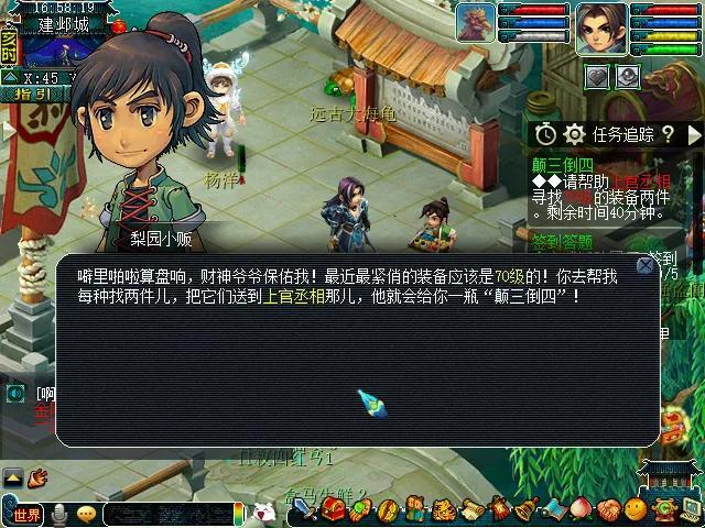 梦幻西游三生石看戏攻略（梦幻如梦奇谭看戏详解）
