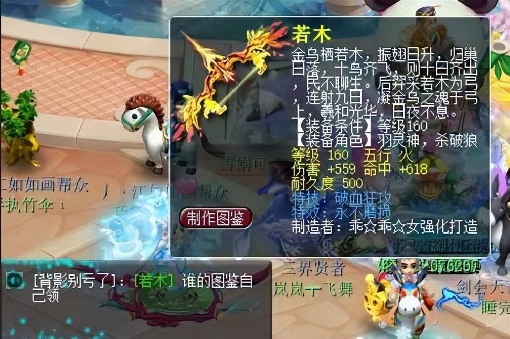梦幻西游摇钱树苗种植攻略（梦幻西游种摇钱树树苗的新方式）