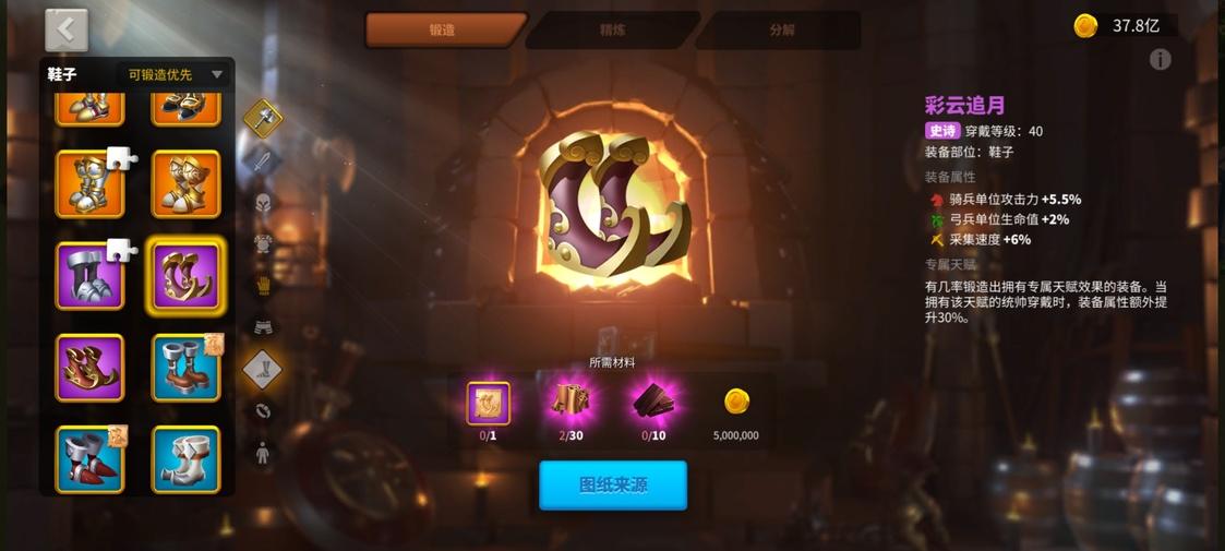 万国觉醒骑兵顶级装备（万国觉醒K2K3赛季最实用骑兵运用指南）
