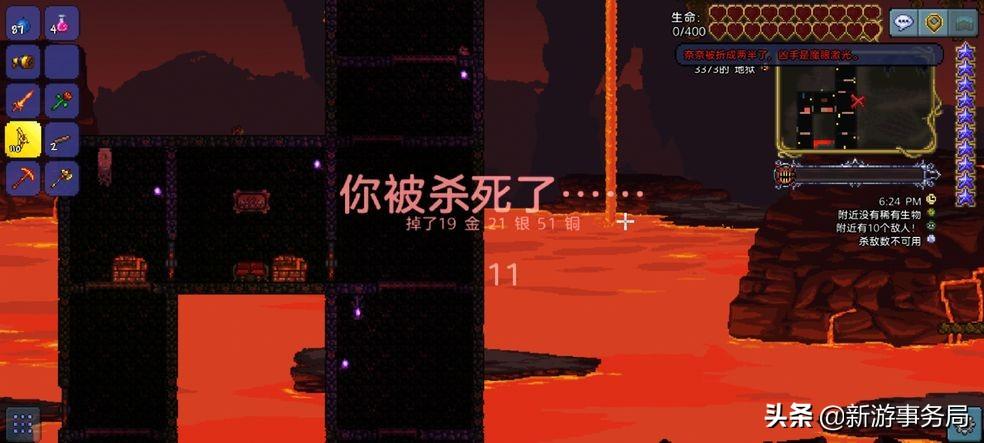 泰拉瑞亚肉山boss攻略（泰拉瑞亚肉山boss怎么打）