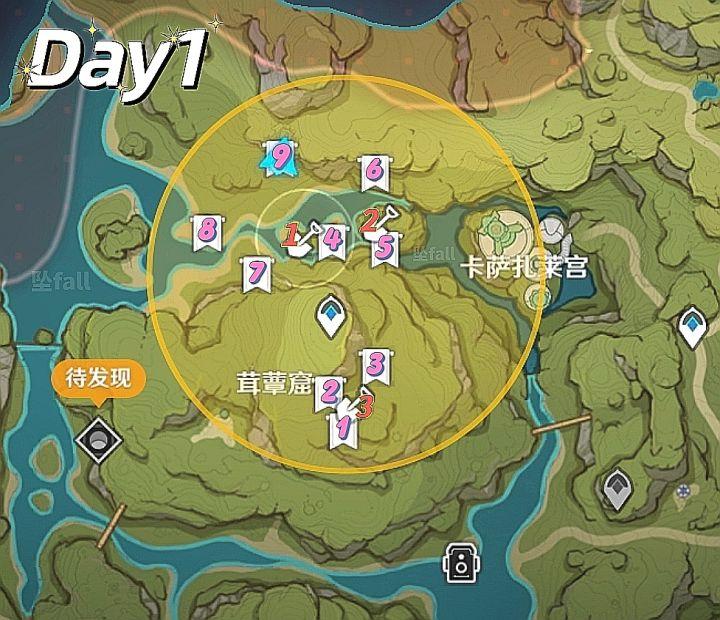 原神3.0秘宝迷踪具体位置（原神活动3.0秘宝迷踪解密攻略）