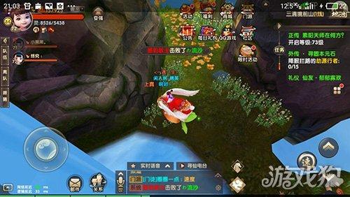 寻仙手游三清境隐藏任务（寻仙手游三清探索点在哪里）