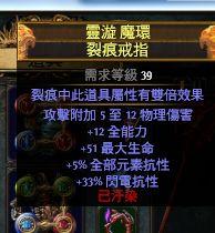 流放之路s18物理旋风斩（流放之路s18正火还是旋风斩）