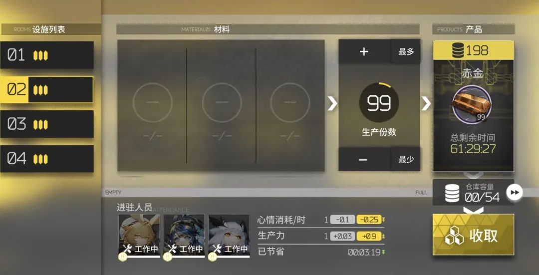 明日方舟五星链术师星源详细资料（明日方舟五星链术师星源使用指南和数据分析）