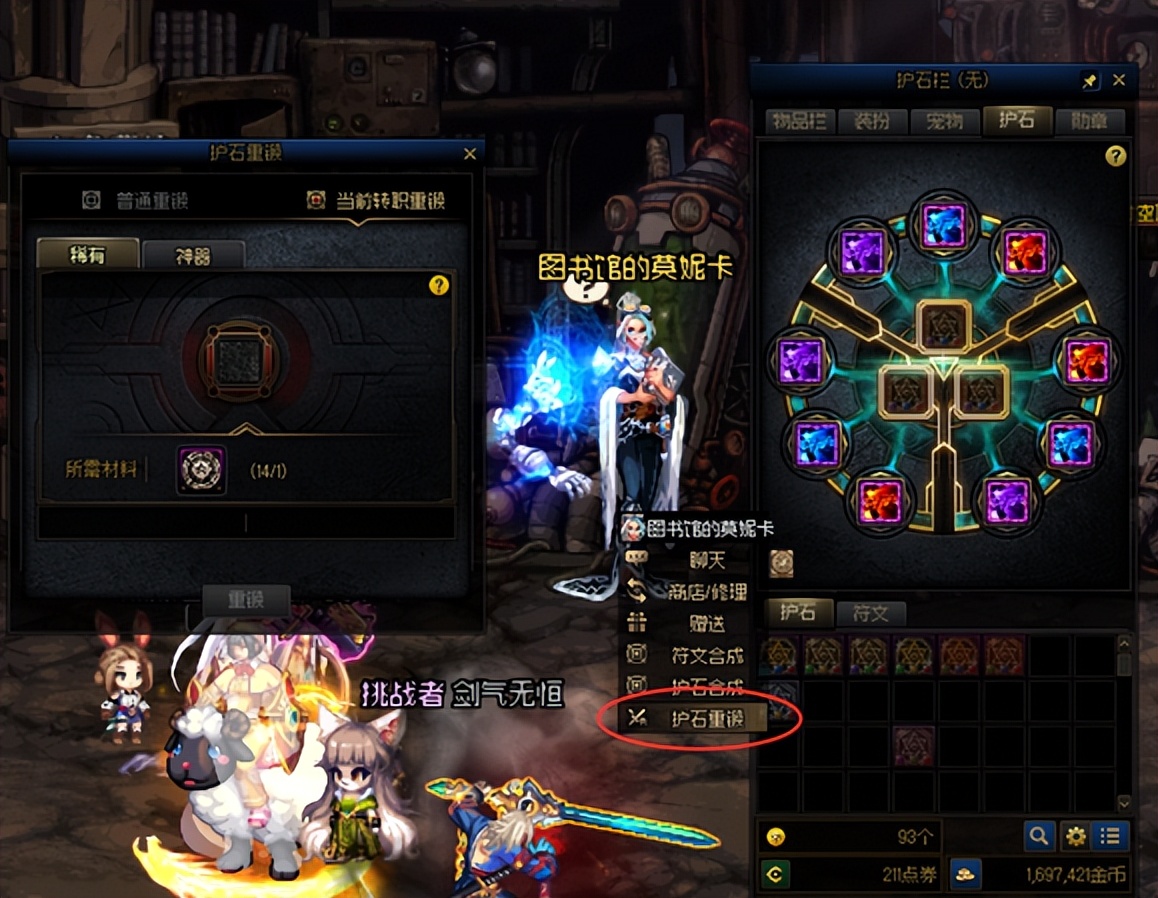 dnf流浪武士buff（dnf流浪武士选什么属强）
