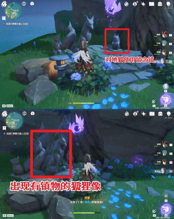原神神樱大祓任务触发条件（原神的神樱3任务怎么做）
