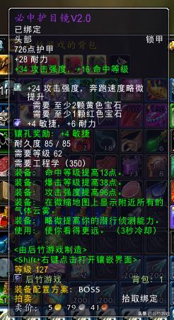 魔兽世界猎人战术大师天赋（TBC怀旧P2猎人的三系讨论）