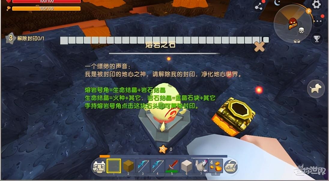 新版本召唤黑龙怎么召唤（终极boss熔岩黑龙召唤教程）