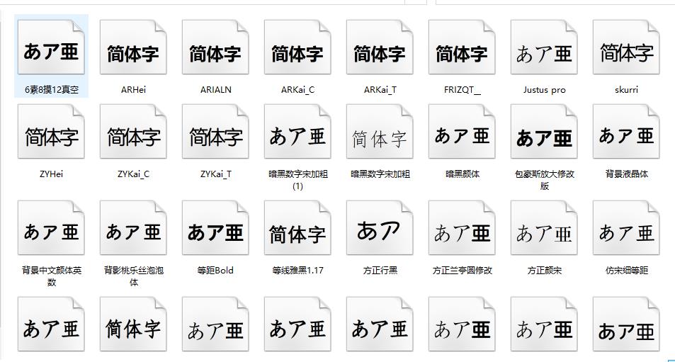 魔兽世界字体修改（魔兽世界修改字体教程及字体文件推荐）