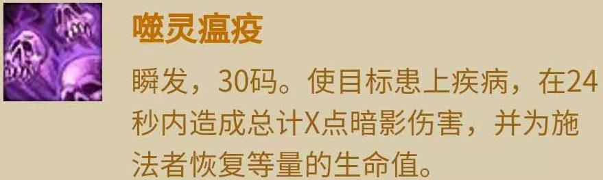 魔兽TBC牧师种族技能（魔兽牧师种族技能pvp收益分析）