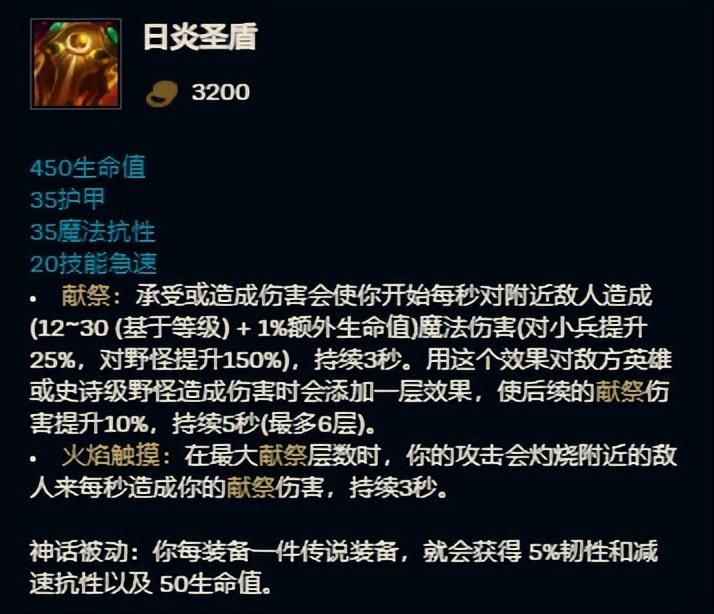 英雄联盟打野剑圣出装教学（lol剑圣新玩法重装剑圣详解）