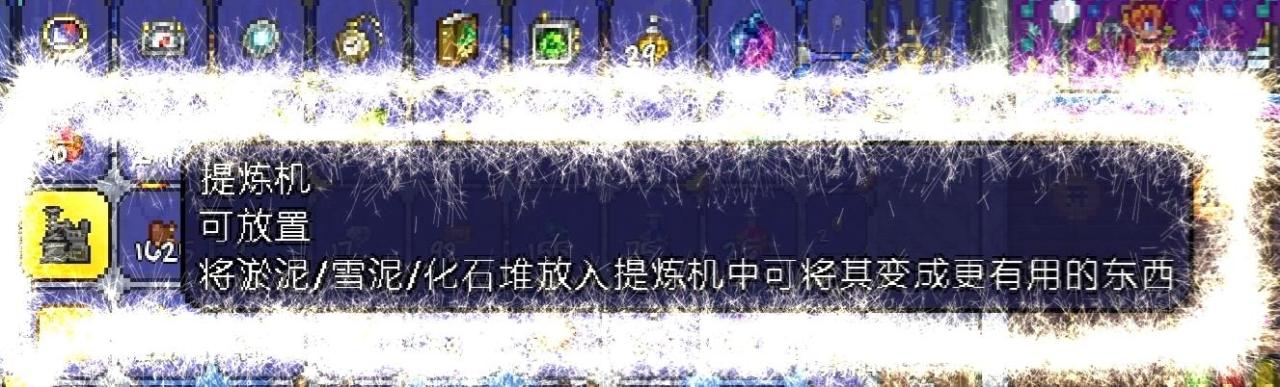 泰拉瑞亚魔法师入住条件（泰拉瑞亚新手NPC魔法老爷爷）