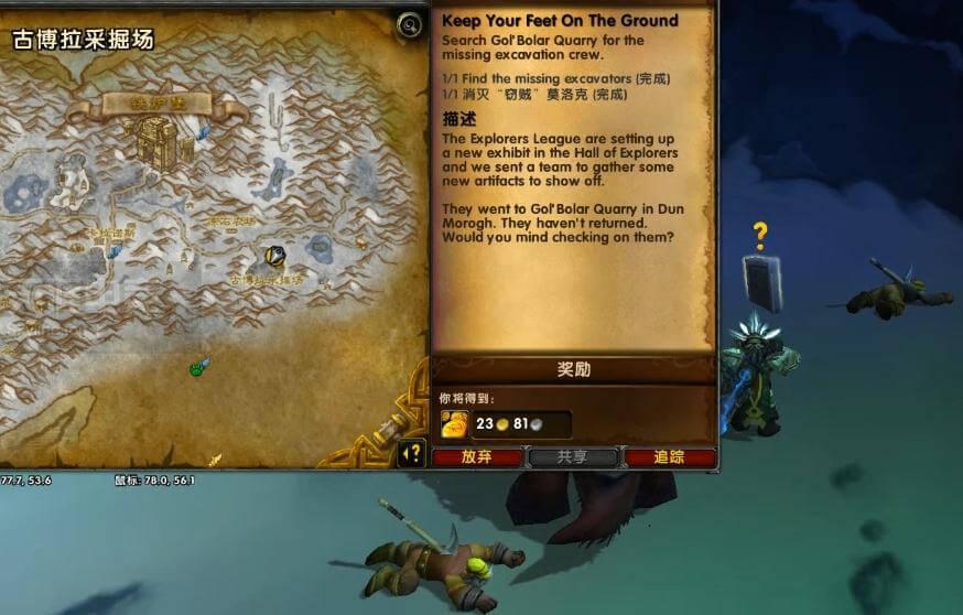 魔兽世界黑铁矮人传承套装获取方式（wow黑铁矮人传承套怎么拿）