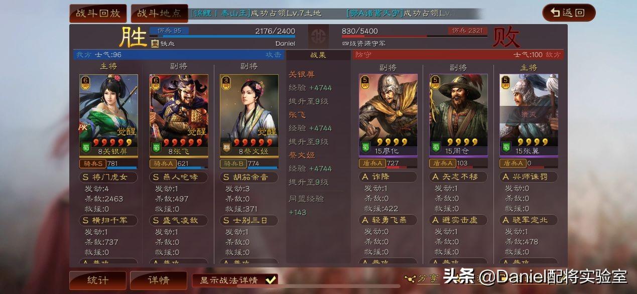 三国志战略版s11开荒攻略（三国志战略版s11官渡之战开荒全过程）