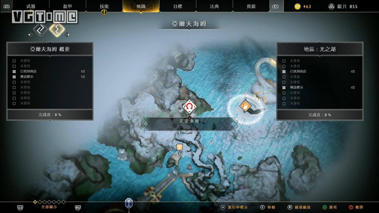 战神4光之湖宝箱全收集（战神4光之湖收集要素密室）