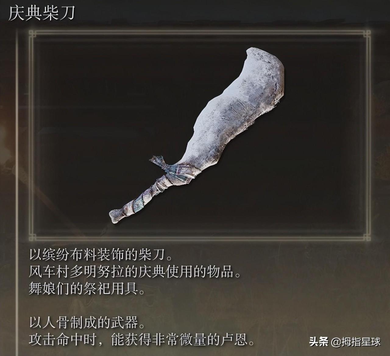 艾尔登法环稀有装备表（艾尔登法环最难刷的装备）