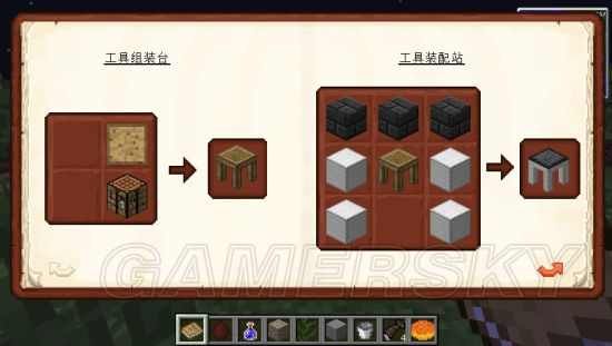 我的世界匠魂合金合成表（我的世界匠魂有哪些合金）