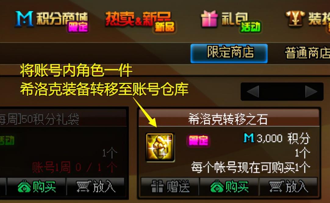剑魂奥兹玛装备毕业哪一套（剑魂奥兹玛3+2怎么配最好）