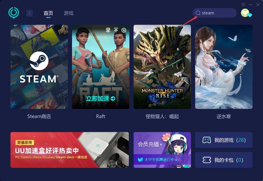 steam官网注册入口（Steam账号注册全网最详细教程口）