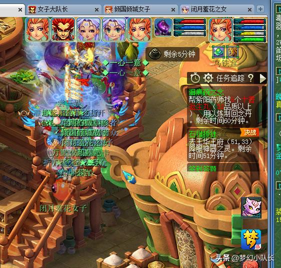 梦幻西游109五开飞升路之刷神器（梦幻西游泪痕碗之念详细攻略）