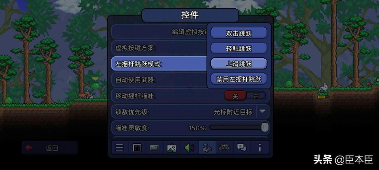 泰拉瑞亚快捷键大全（泰拉瑞亚如何键盘操作）