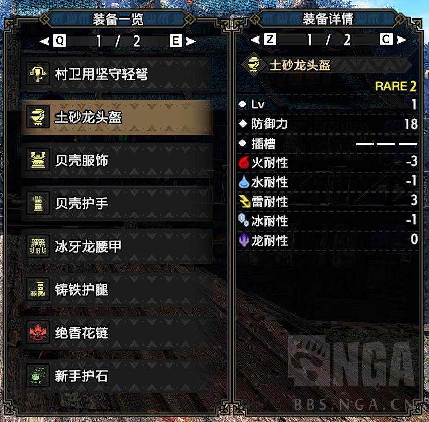 怪物猎人崛起轻弩升级推荐（怪猎崛起贯通轻弩教学）