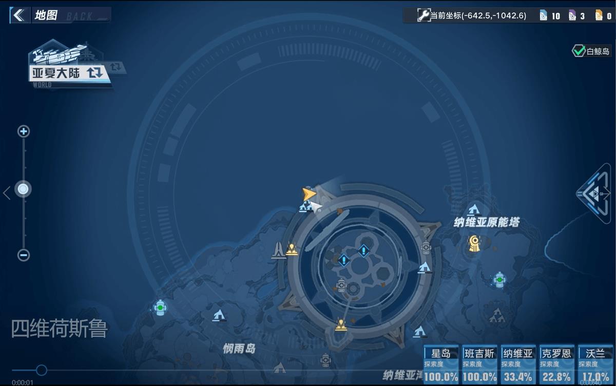 幻塔载具各零件获取汇总（幻塔旅行者号载具获取攻略）