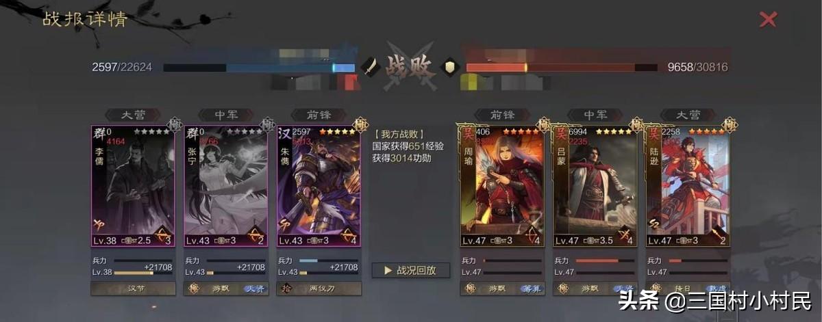 水土之滨平民法刀组合搭配攻略（灵帝诸葛吕蒙战法搭配）