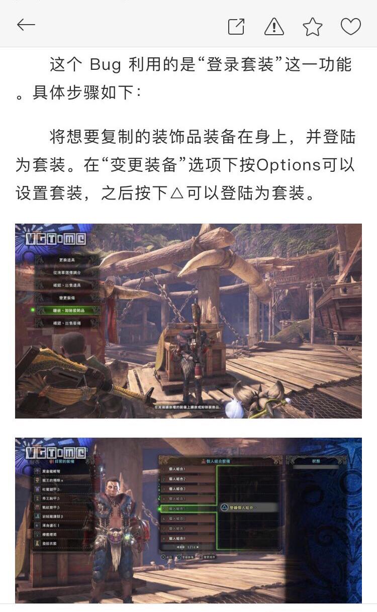 怪物猎人世界珠子怎么刷起来快（怪物猎人世界中期怎么刷珠子）