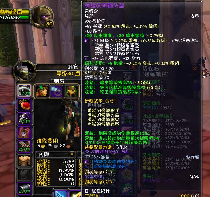 匕首盗贼pvp输出手法（盗贼配装与输出手法全攻略）