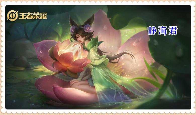 王者荣耀S29赛季最新胜率榜（王者荣耀S29版本之子推荐）