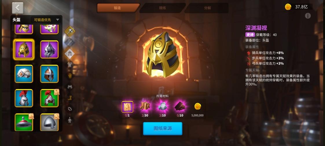 万国觉醒骑兵顶级装备（万国觉醒K2K3赛季最实用骑兵运用指南）
