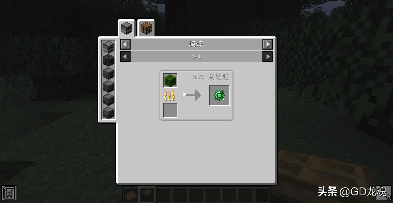 我的世界匠魂模组攻略（我的世界匠魂mod技巧要点介绍）