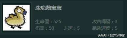 饥荒联机版春天怎么防雨（如何度过饥荒联机春天）