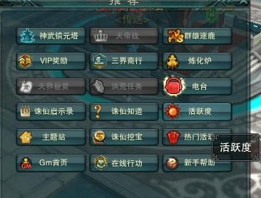 诛仙3升级攻略2022（诛仙3最快升级方法）
