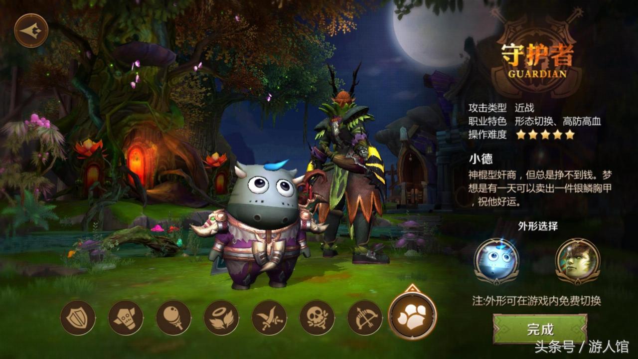 mt4新手选哪个职业（mt4能单刷的职业）