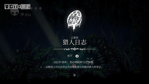 空洞骑士苍绿之径图文攻略（空洞骑士苍绿之径最佳路线图）