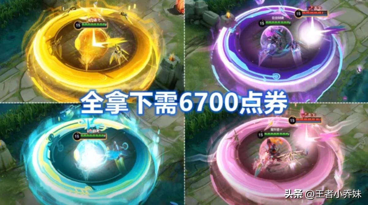 王者荣耀吕布星元怎么获得（王者荣耀吕布星元免费获取方式）