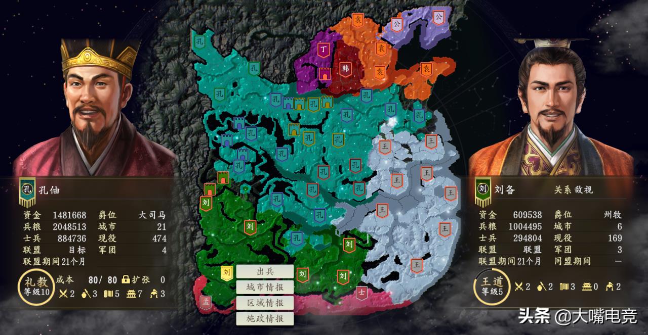 三国志14种田党怎么玩（三国志14内政设施搭配小技巧）