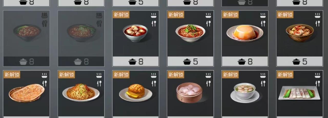 明日之后食谱大全图鉴（明日之后食物一览表）