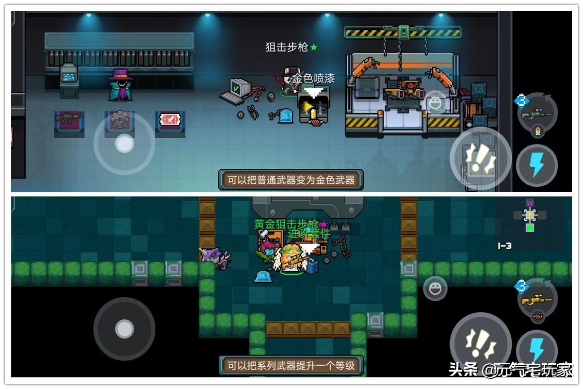 元气骑士武器如何合成群星之弓（元气骑士群星之弓怎么打造）