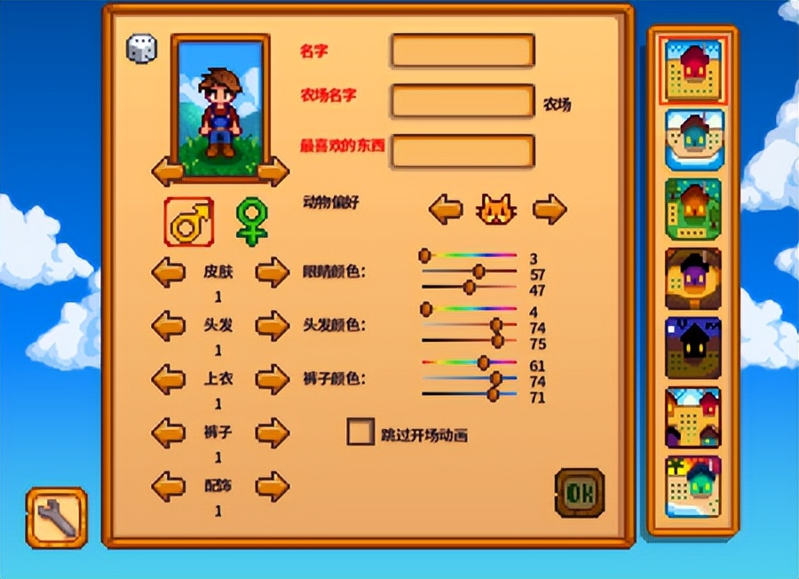 星露谷物语农场布局（星露谷物语农场最佳布局图）